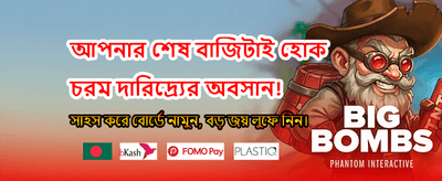 বিজয়ী হয়ে পান বিশাল পুরস্কার